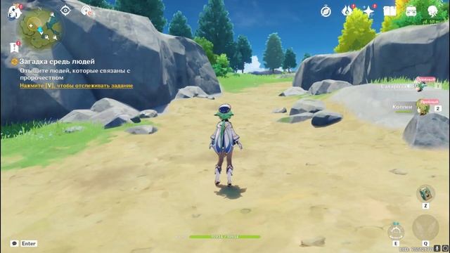 Genshin Impact. Загадка средь людей. Прохождение #57 смотреть онлайн