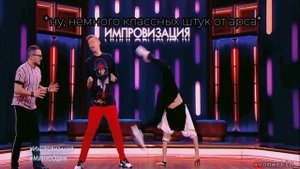 арсений попов лучший!!!