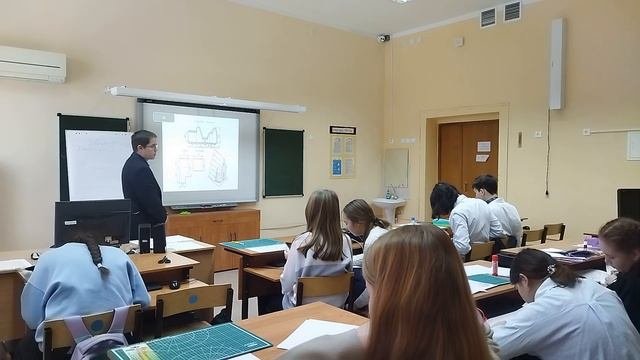 Занятие