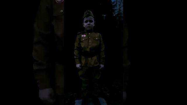 Ещё той ночью. Степан, 7 лет. 2020 год. К 75 ЛЕТИЮ ПОБЕДЫ . смотреть онлайн