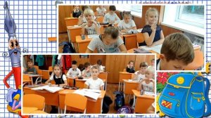 Поздравление учителя с Днем учителя. 2-А класс сш №1, Днепр