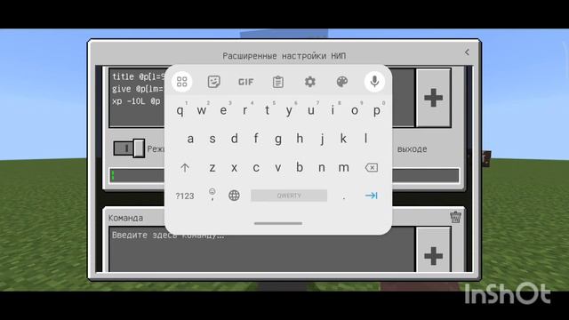 Как сделать своего торговца в майнкрафт? ГАЙД || Minecraft смотреть онлайн