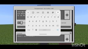Как сделать своего торговца в майнкрафт? ГАЙД || Minecraft