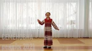 Семёновна ремейк 2021.mp4