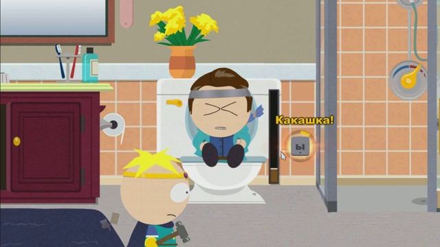 КАК ВЫСРАТЬ КАКАШКУ В ЮЖНОМ ПАРКЕ?! смотреть онлайн