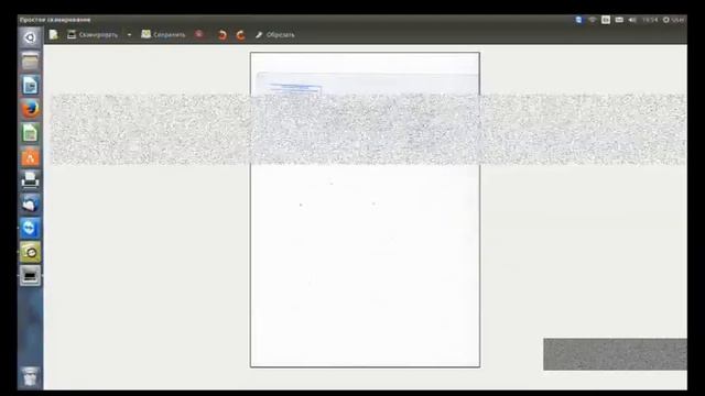 ubuntu сканирование и работа со сканером