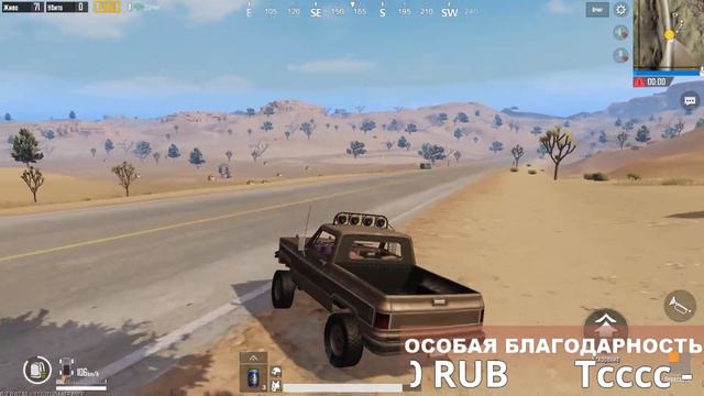 PUBG MOBILE / УЛЬТРА ГРАФИКА / ТОП 1 СОПУТСВУЕТ ДЕРЗКИМ