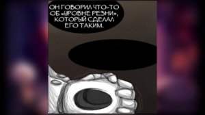 Undertale | Comics - Handplates "Часть 4" (RUS DUB)🎙️