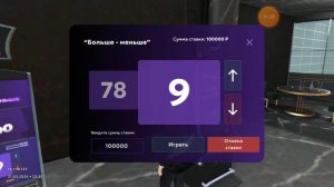 Будни Казик Мэна | 4 Часть