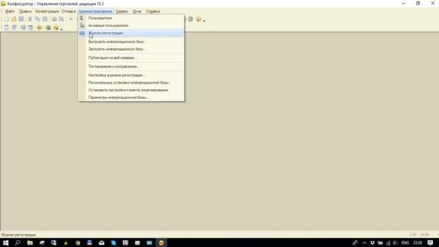 Выгрузка базы из 1С Предприятие 8.1. 8.2, 8.3 смотреть онлайн