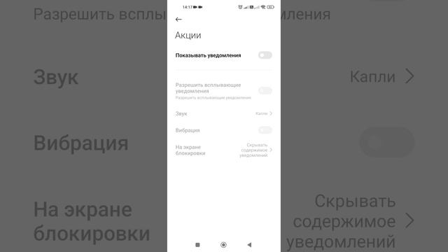 ЗАБУДЬ ПРО РЕКЛАМУ НА ТЕЛЕФОНЕ! Тебя больше не будут доставать рекламные уведомления смотреть онлайн