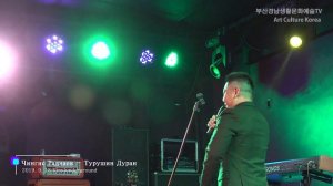 부리야트공화국 가수 Чингис Раднаев(Chingis Radnaev) - Турушин Дуран