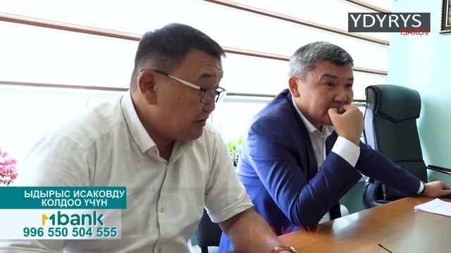 ЭСЕП ПАЛАТАСЫ "ПАШТИ" ПЕРИШТЕ ЭКЕН / ЫДЫРЫС ИСАКОВ /