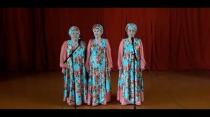 Трио «Весенние грёзы», Чулымский район Новосибирской области