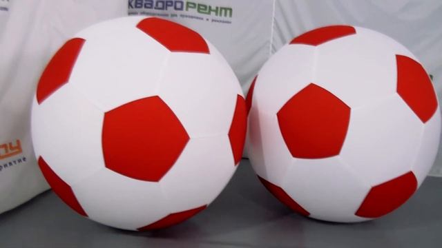 Гигантский мяч бело-красный смотреть онлайн