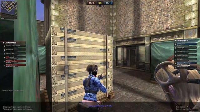 [FUN] Невидимые стенки | Point Blank смотреть онлайн