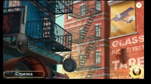 June's Journey. Серия #3