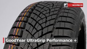 Зимние шины GoodYear UltraGrip Performance + обзор 2020/2021