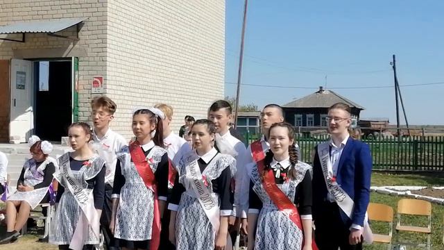 последний звонок 2023 смотреть онлайн