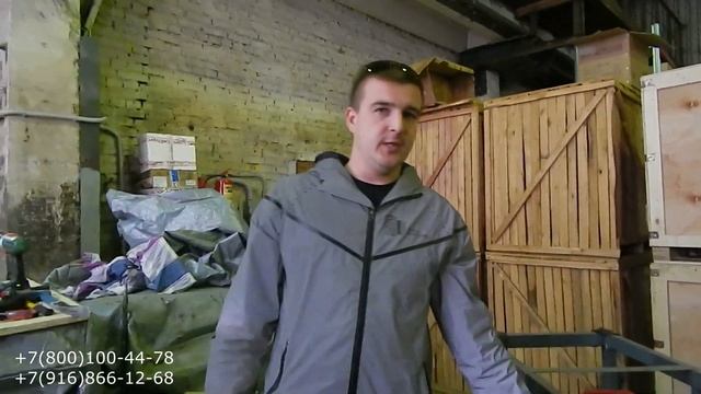 Станок для резки арматуры Vektor GQ50