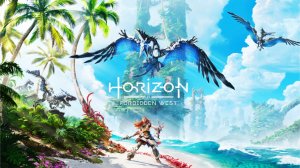 Horizon Forbidden West на ПК ► ЗЕМЛЯ ГИБНЕТ #1