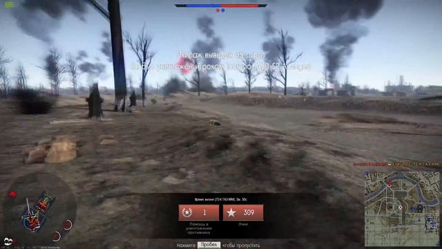 War Thunder impossible ricochet смотреть онлайн
