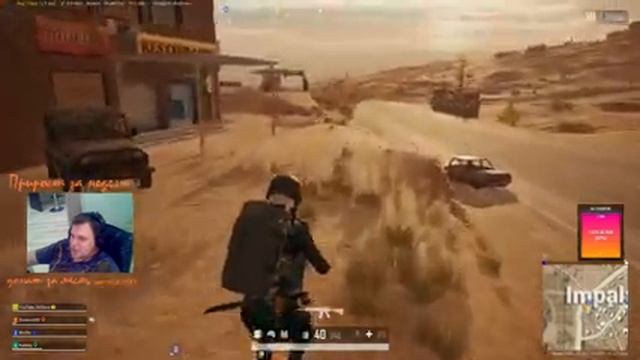 Развал ботов но запчастям в ПУБГ смотреть онлайн