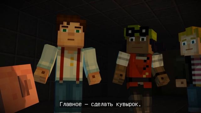 Minecraft: Story Mode Episode 3 Прохождение На Русском 9  ЭПИЗОД 3
