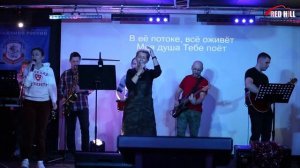 «Из под порога Храма Твоего» Яна Корытова, Анастасия Скворцова & RED HILL