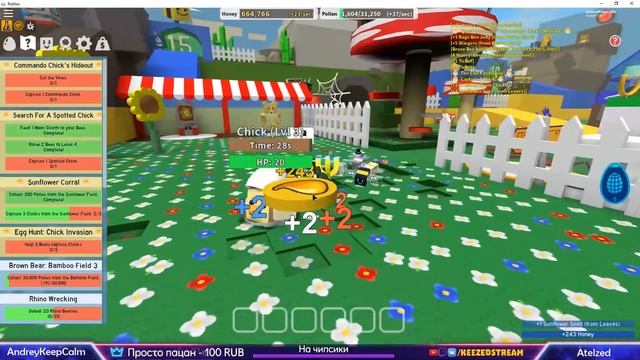 КАК ПОЛУЧИТЬ ЯЙЦО БИ СВАРМ СИМУЛЯТОР ПЧЕЛОВОДА Bee Swarm РОБЛОКС ИВЕНТ ЭГГ ХАНТ EGG HUNT 2020 смотреть онлайн