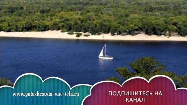 ТОЛКОВАНИЕ СНОВИДЕНИЙ - Гулять во сне смотреть онлайн