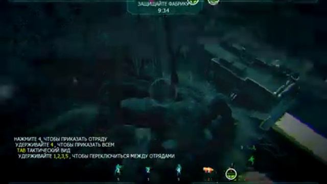 Call Of Duty: Black Ops 2 прохождение - База Спектр