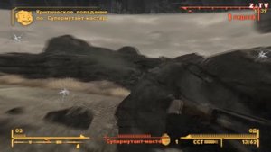 Fallout New Vegas - часть 35 (На гору Блэк)