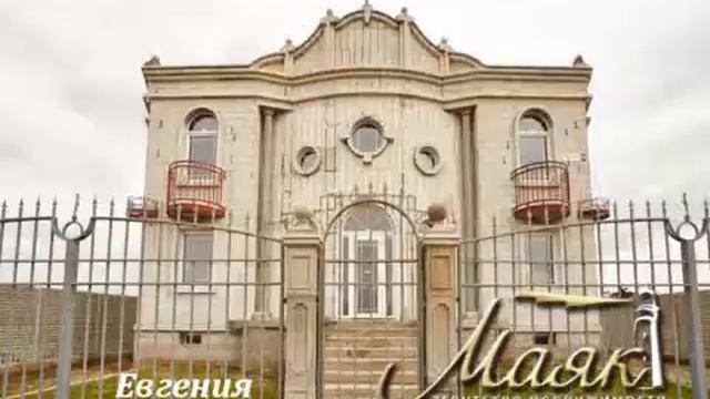 дом в стиле барокко смотреть онлайн