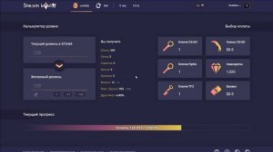 Как быстро поднять УРОВЕНЬ В СТИМЕ (ПРОКАЧКА УРОВНЯ STEAM!) Магазин на проверку - steamlevelu.com