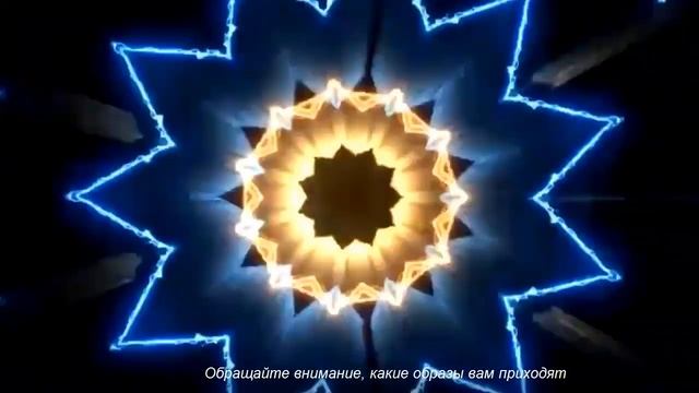МАНТРА ИСПОЛНИТ ЛЮБОЕ ЖЕЛАНИЕ!