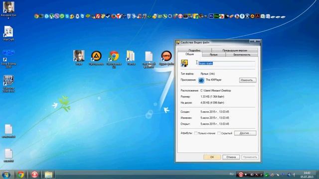 Компьютер для начинающих   Урок 3