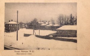 Малая Вишера на старых фотографиях. Экскурсия по Малой Вишере начала ХХ-го века.