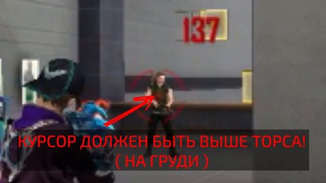 СЕКРЕТ ОТТЯЖКИ С UMP/MP40 КАК ДАВТЬ ВСЕ В ГОЛОВУ!? ? ЛУЧШИЙ СПОСОБ ОТТЯЖКИ ВО ФРИ ФАЕР!
