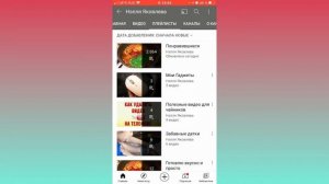Как с Телефона Удалить Плейлист на Ютубе. Два Простых Способа.