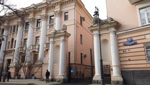 Дом со львами в Ермолаевском переулке