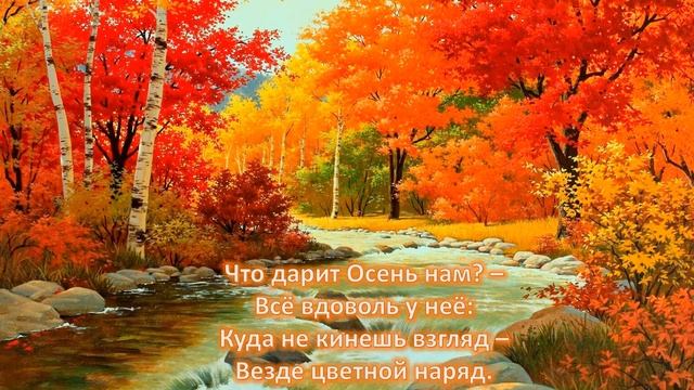 Времена года смотреть онлайн