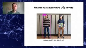 Лекция «Конец искусственного интеллекта что вы стеснялись спросить про AI»