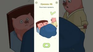 Прохождение игры Dop_2