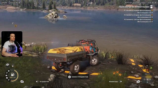 EXPEDITIONS: A MUDRUNNER GAME ► СТРИМ - ОТ РАЗРАБОТЧИКОВ SNOWRUNNER MUDRUNNER ► RTX 4090 #5 смотреть онлайн