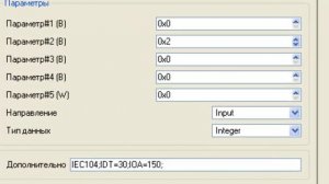 Подключение ПЛК к SCADA ПО МЭК 60870-5-104