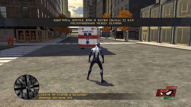 Прохождение Spider-Man Web of Shadows - Часть 1: Он вернулся смотреть онлайн