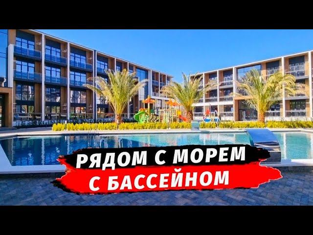ЖК Морской Квартал - основные преимущества | Квартиры у моря | Недвижимость Сочи