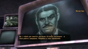 Прохождение Fallout New Vegas Завершение истории, концовка