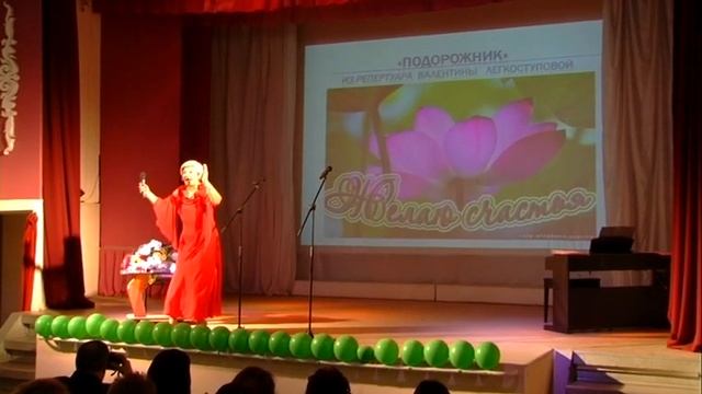 Лариса Калашникова. Подорожник поем вместе со зрителями концерта юбилея Кривошеинского района 2014г смотреть онлайн